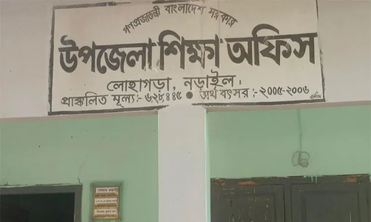 Burglary at Lohagara Primary Education Office