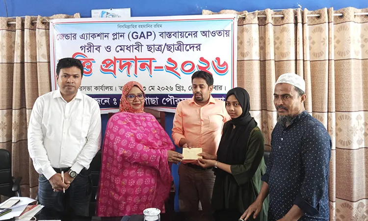 Scholarships Awarded to 25 Talented Students in Paikgachha