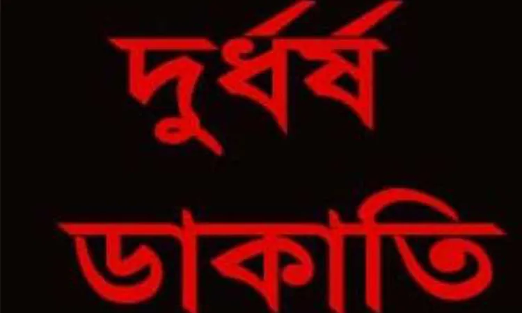 Yarn Trader Killed, One Injured in Sonargaon Robbery