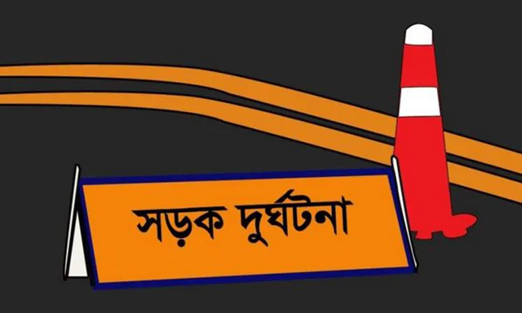 Land Official Killed in Araihazar Road Accident