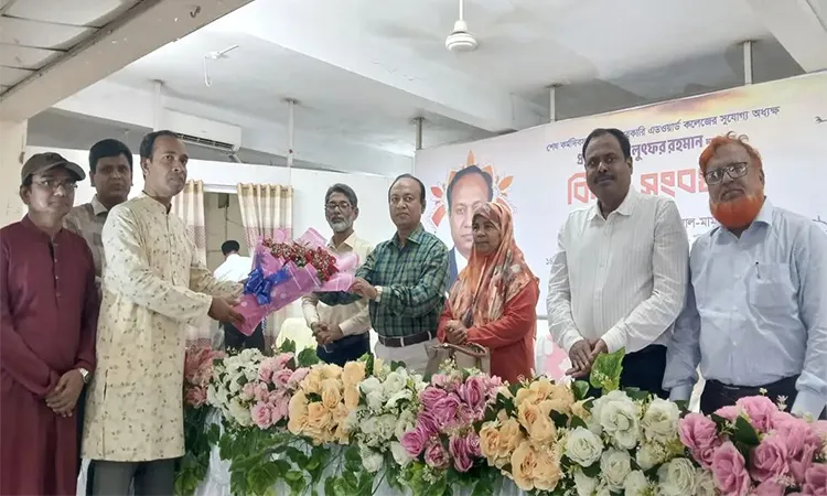 Farewell Reception for Pabna Edward College Principal Lutfar Rahman