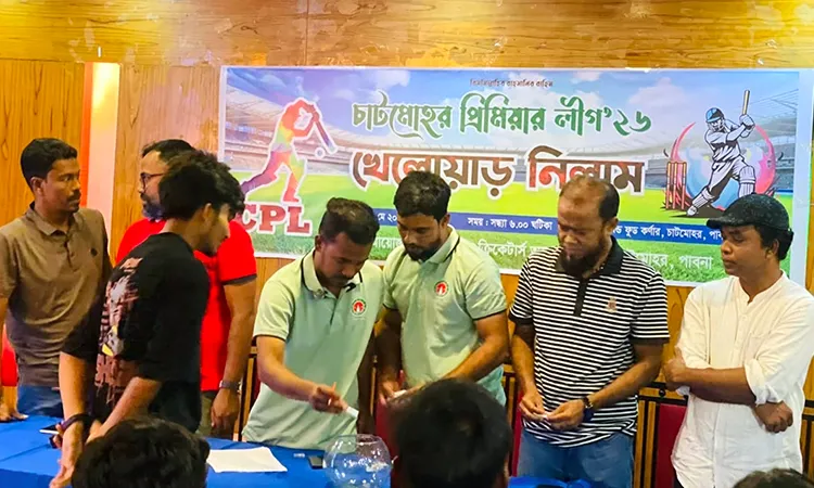 Chatmohar Premier League 2026 Player Auction Held in Pabna