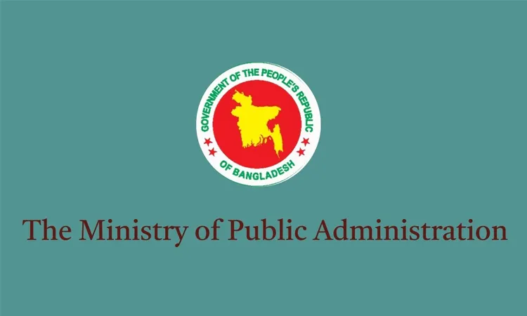 Ministry of Public Administration logo