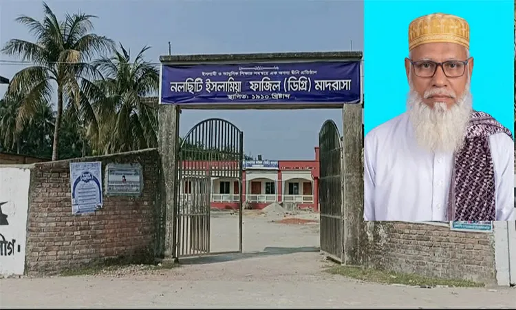 Corruption Charges Filed Against Nalchiti Madrasa Principal
