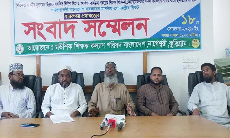 Mass Education Project Staff Demand Revenue Sector Jobs