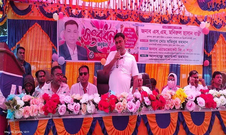 Monirul Hasan Bappi attends Paikgachha college event