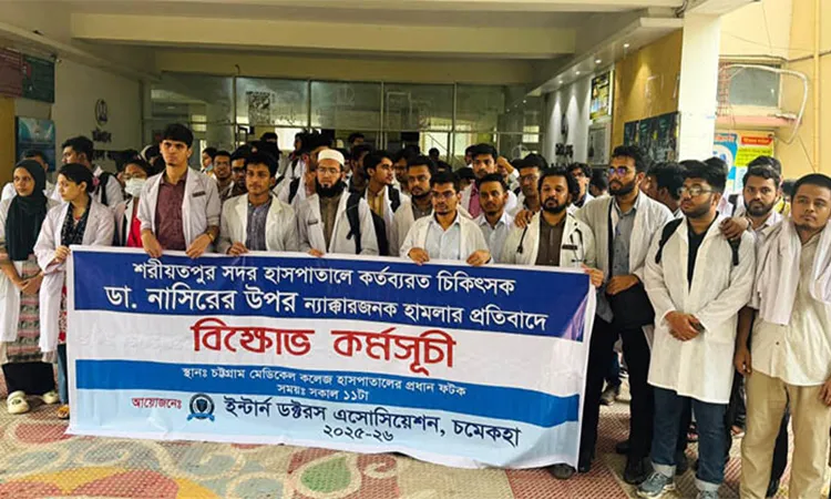 CMCH Intern Doctors Declare 24-Hour Strike Over Doctor Assault