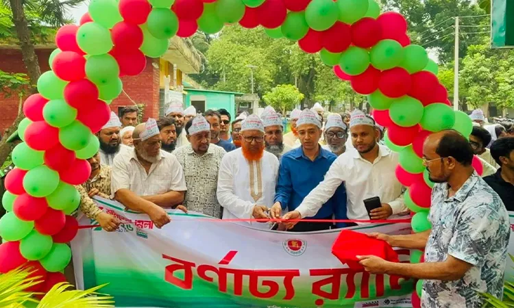 3-Day Land Service Fair Inaugurated in Bheramara