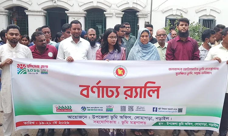 3-Day Land Service Fair Begins in Lohagara, Narail
