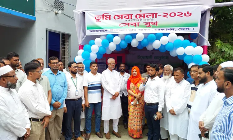 Land Service Fair 2026 Inaugurated in Charfassion