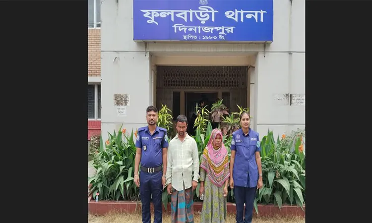 Couple Arrested With 50 Yaba Tablets in Dinajpur