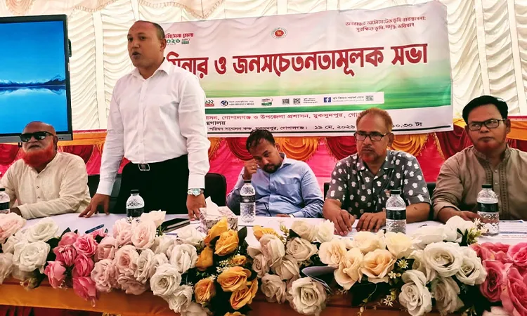 Inauguration of Three-Day Land Service Fair in Muksudpur