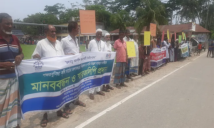A human chain in Morelganj upazila on Tuesday (May 19).