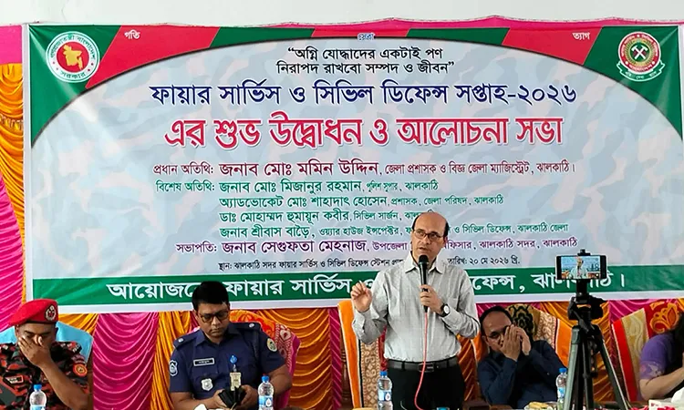 Fire Service Week 2026 Inaugurated in Jhalokati