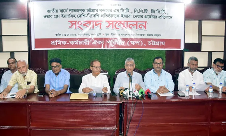 SCOP Demands Cancellation of Chittagong Port Foreign Lease