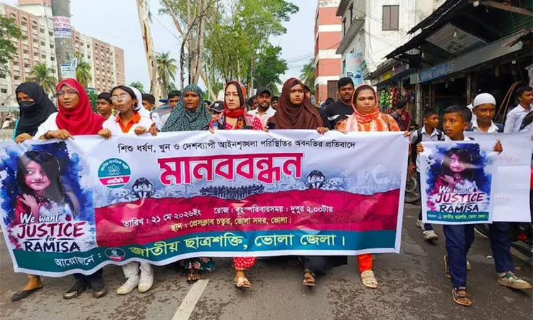 Bhola Protests Demand Justice for Ramisha Murder Case