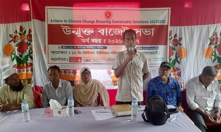 Open budget meetings for the 2026-27 financial year were held in Barikhali and Jiudhara unions of Morelganj.