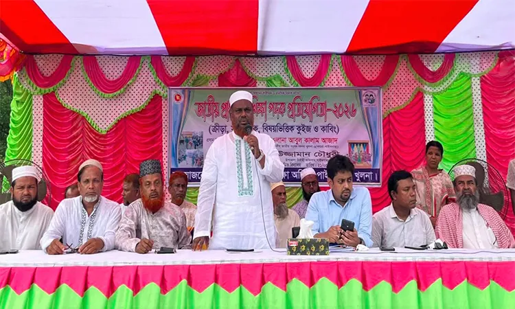 Khulna-6 Member of Parliament, Alhaj Maulana Abul Kalam Azad, inaugurated the sports competition as the chief guest