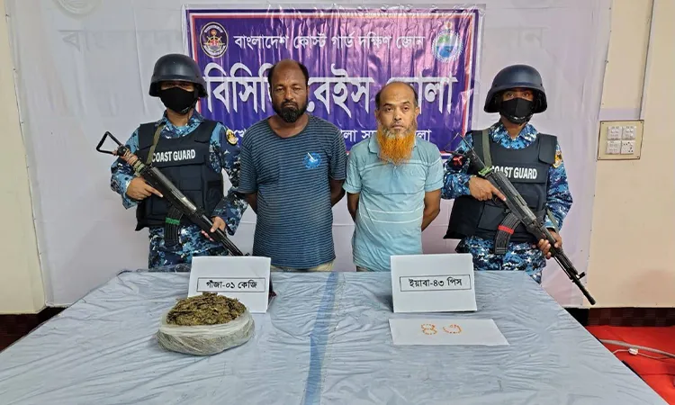 Coast Guard Arrests Two Drug Suspects in Bhola