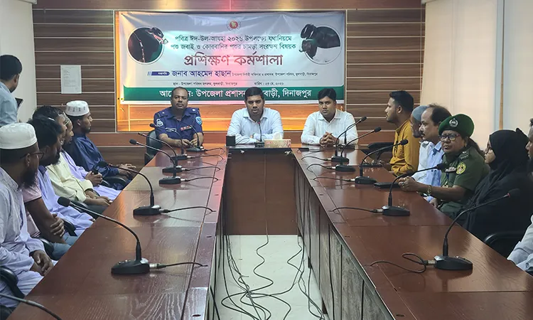 Phulbari Holds Animal Skin Preservation Workshop for Eid