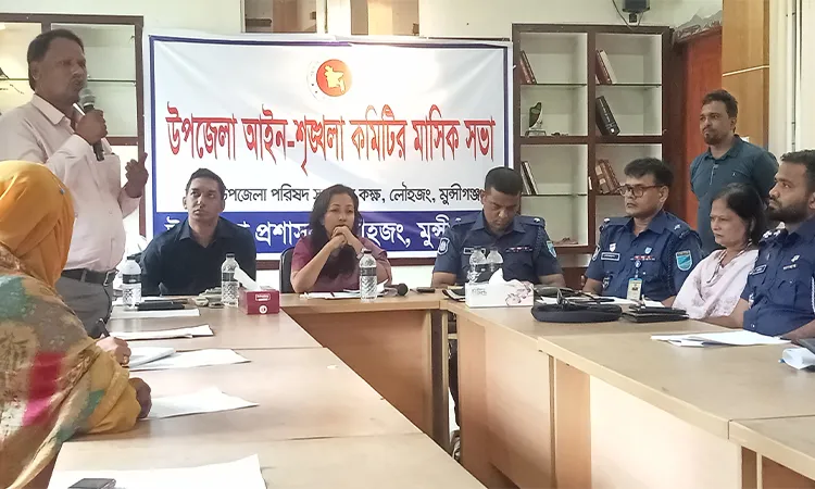 Louhjang Law & Order Meeting Focuses on Drug Eradication