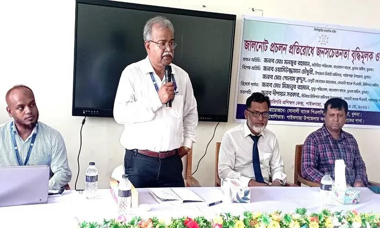 Khulna Workshop Warns of Fake Currency Ahead of Eid