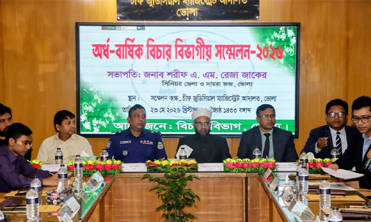 Bhola Chief Judicial Magistrate Abu Salem Md. Noman highlighted how late police investigations and flawed seizure lists stall proceedings.