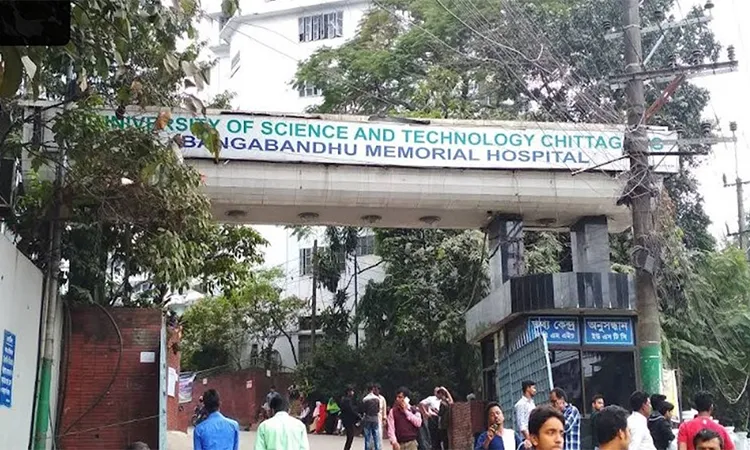 Body of Young Woman Recovered from USTC Campus in Ctg