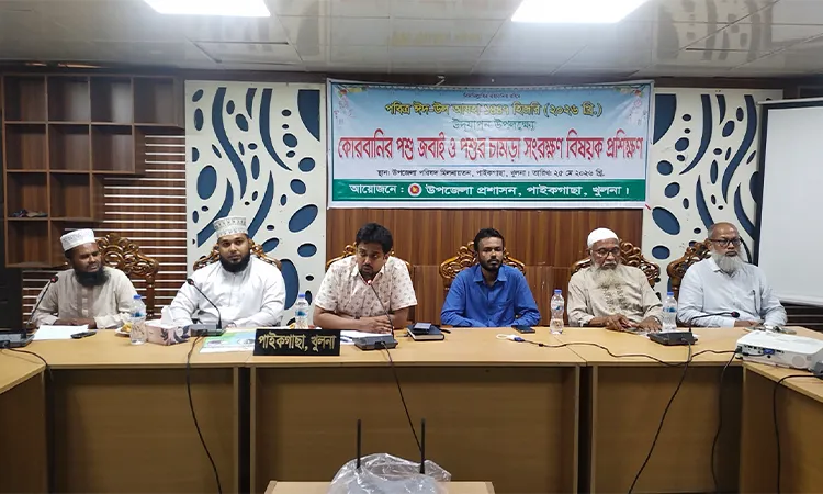Paikgachha Holds Eid-ul-Adha Animal Slaughter Training