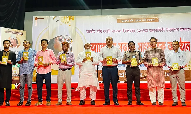 The Superintendent of Police (SP) of Gopalganj, Md. Habibullah attended the program as the special guest.
