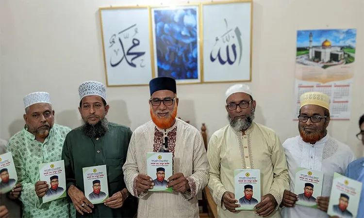 Bagerhat-4 MP Principal Md. Abdul Alim officially releases a booklet outlining his legislative actions.