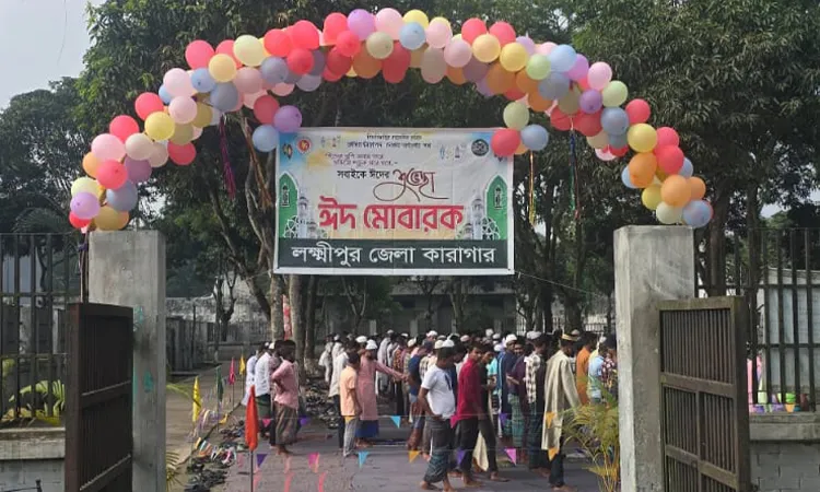 Laxmipur District Jail celebrated Eid-ul-Azha.