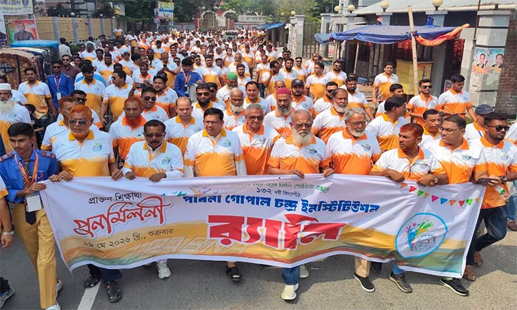 Pabna Sadar MP Advocate Shamsul Rahman Shimul Biswas attended as chief guest and registration records confirmed participation from 47 distinct graduating batches.