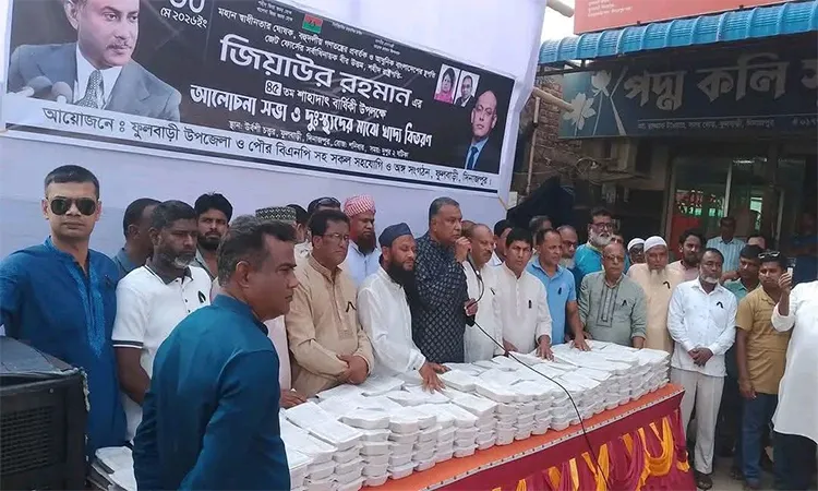Local BNP units in Fulbari, Dinajpur held a discussion and prayer meeting.