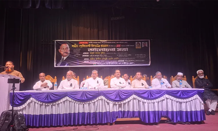 The event commenced with a special prayer (munajat) seeking eternal peace for the departed soul of the former president.