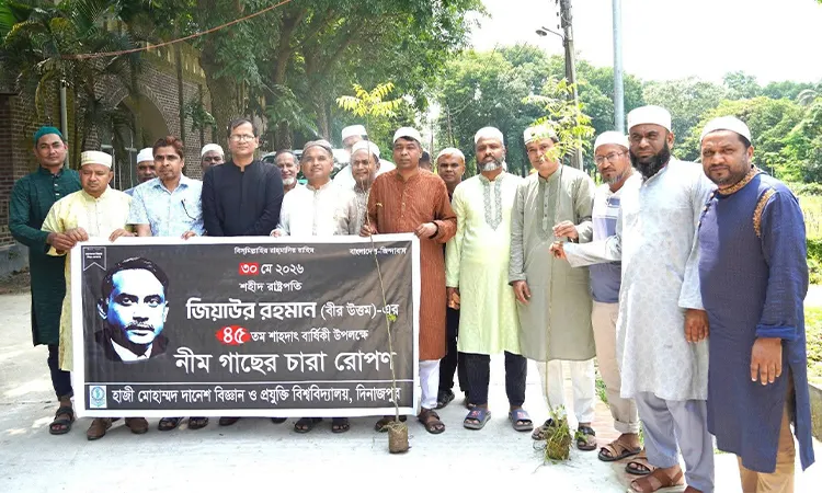 Attendees prayed for the eternal peace of the departed soul of Ziaur Rahman and other deceased members of his family.