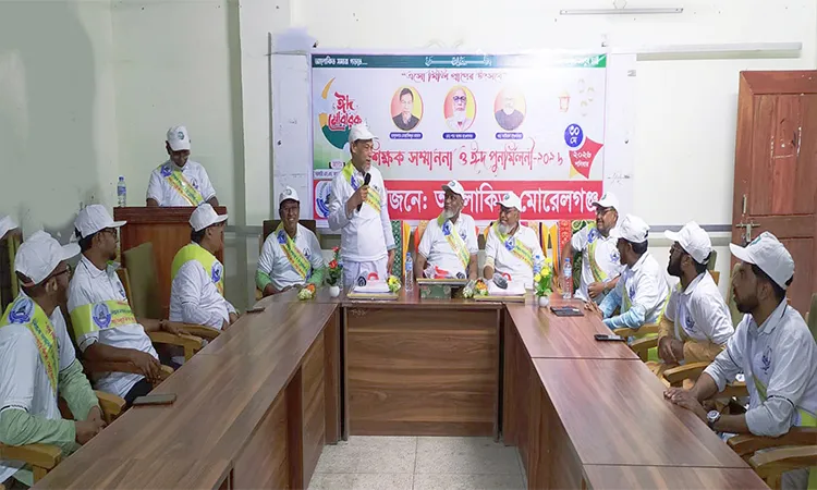 The event, hosted by the Alokit Morelganj SSC 1985–1987 batch.