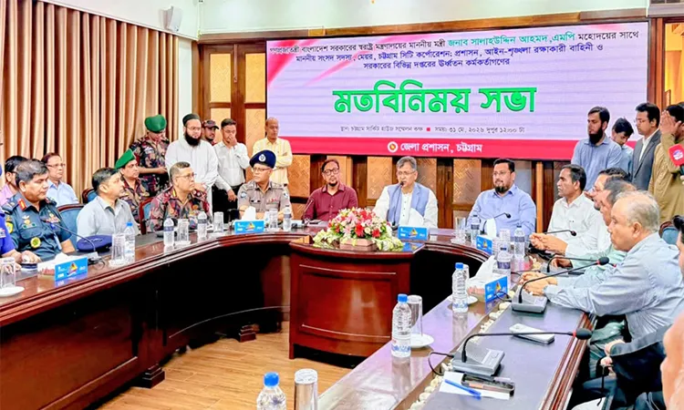 Home Minister Salahuddin Ahmed announced that joint forces will eliminate all remaining criminal hideouts in Chattogram.