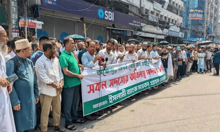 Islami Bank Customers Protest in Motijheel Demanding Board Resignation and Former MD's Return