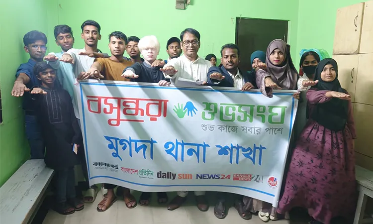 Bashundhara Shuva Sangh Holds Anti-Drug Oath in Mugda