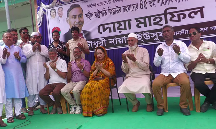 Thousands Join Interfaith Prayer for Ziaur in Faridpur