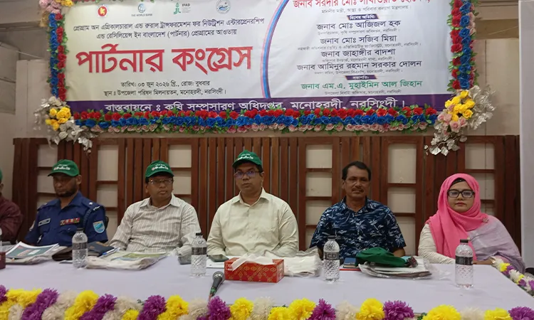 PARTNER Congress on Agriculture Held in Monohardi