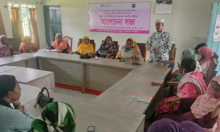 Morelganj Civic Leaders Call for Collective Action to End Violence Against Women