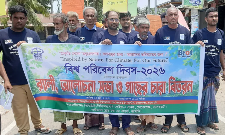 World Environment Day: Tree Distribution in Morelganj