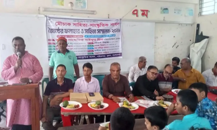 Paikgachha Hosts 'Jaistha Falahar' Literary and Cultural Festival