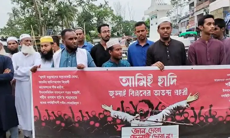 Nalchiti Protest Demands Justice for Slain Osman Hadi