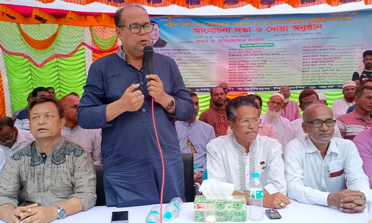 Ziaur Rahman's 45th Anniversary Observed in Lohagara