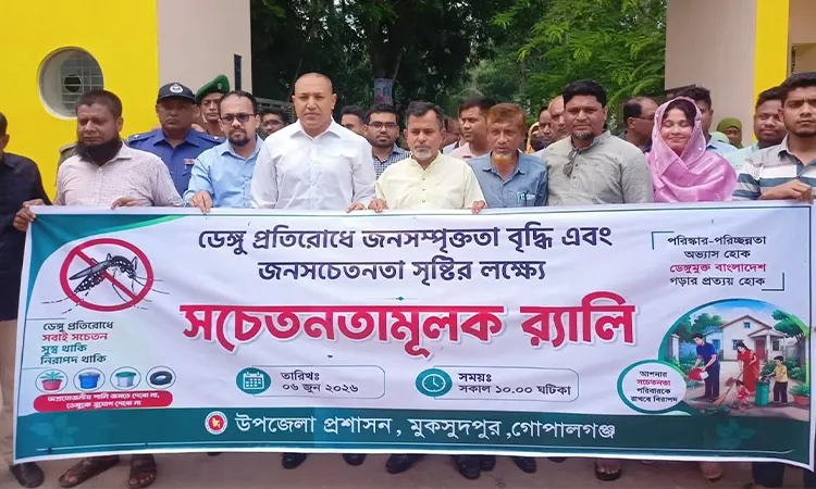 Dengue Awareness Rally Held in Muksudpur, Gopalganj