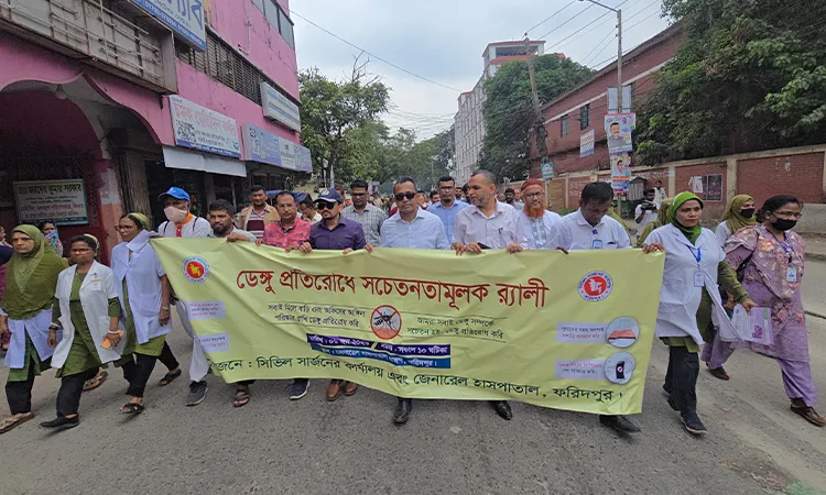 Faridpur Hosts Dengue Awareness Rally: 'No Alternative to Personal Awareness'