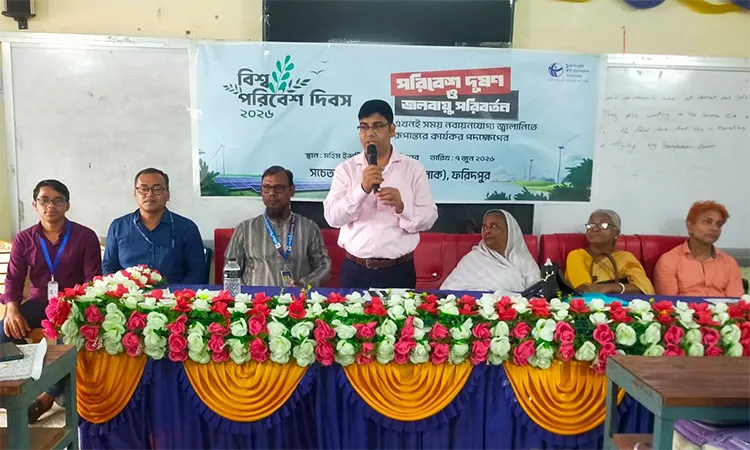 Faridpur Marks Environment Day Call for Solar Energy